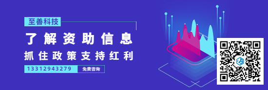 深圳市科技企业孵化器和众创空间管理办法
