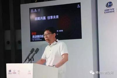 “想象移动的自由”推动移动众创空间战略更上层楼!