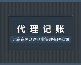 众创空间服务公司 汇桔网