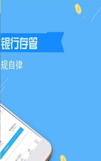 众金在线app最新版下载 众金在线安卓手机软件下载v3.4.1